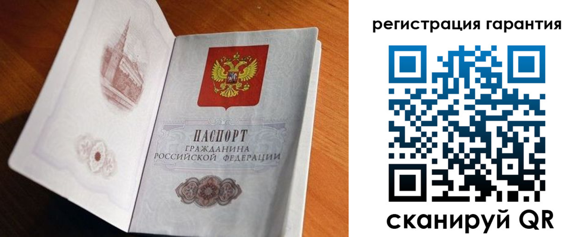 временная регистрация 2025 в Чернушке