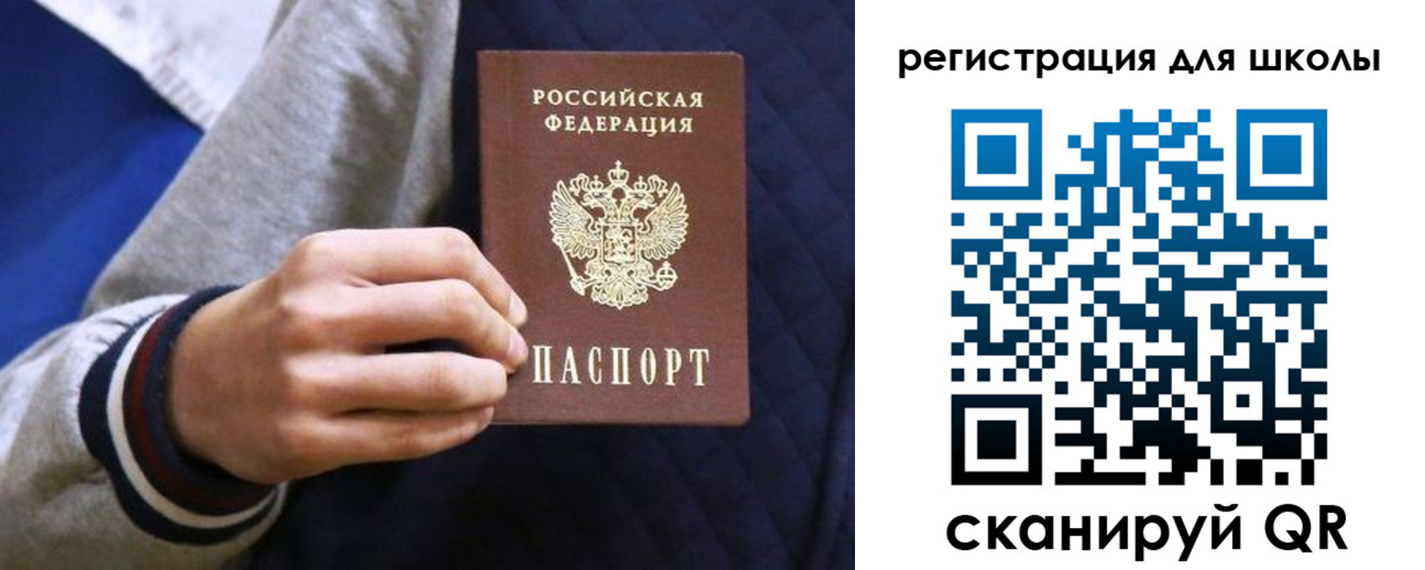 прописка для работы в Чернушке